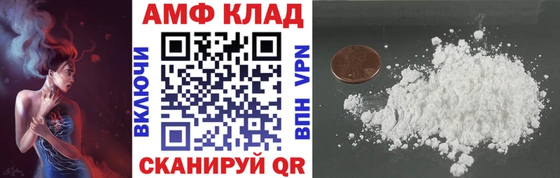 АМФЕТАМИН Premium  купить наркотики сайты  Бодайбо 