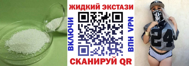 хочу наркоту  Бодайбо  Бутират оксибутират 