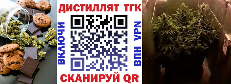 хочу   Бодайбо  Canna-Cookies марихуана 
