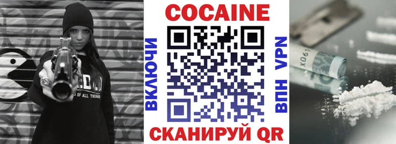 COCAIN Перу  блэк спрут вход  Бодайбо 