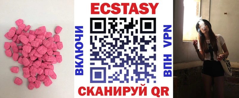 площадка официальный сайт  закладки  Бодайбо  Экстази TESLA 