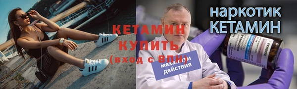 таблы Покровск