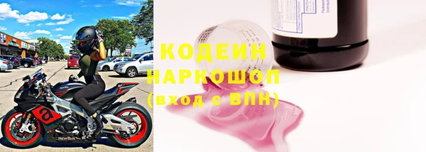 мефедрон Гатчина