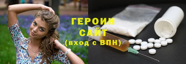 таблы Покровск