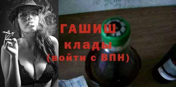 таблы Покровск