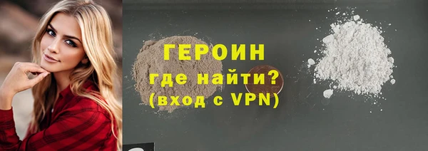 не бодяженный Губаха