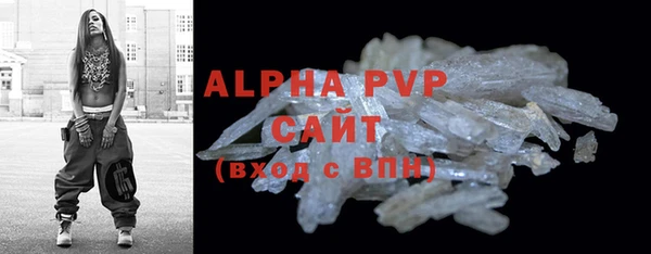 таблы Покровск