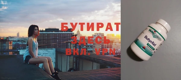 СК Гвардейск