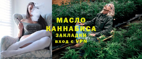 тгк Грязовец