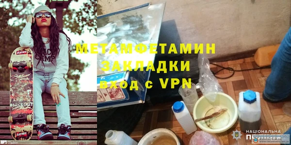 таблы Покровск