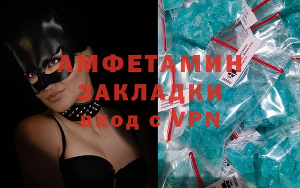 таблы Покровск