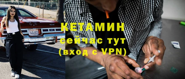 таблы Покровск