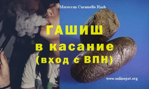 синтетический гашиш Инсар