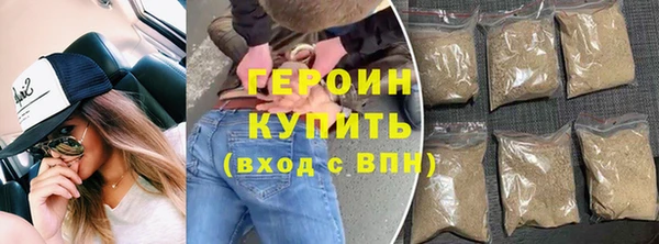 герыч Грязи