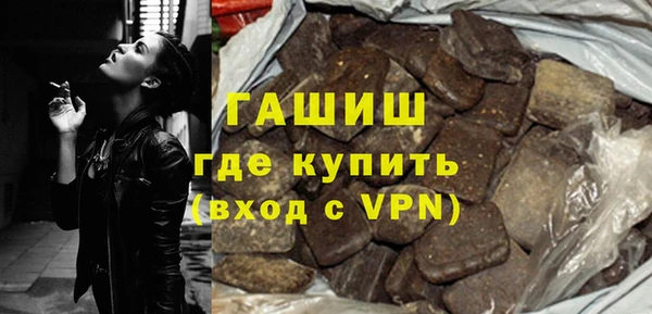таблы Покровск
