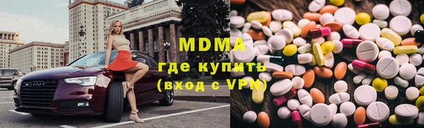 таблы Покровск