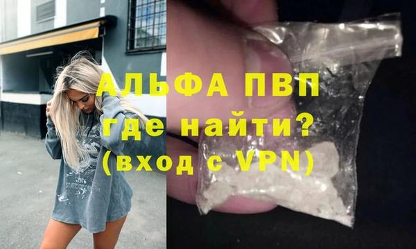 таблы Покровск