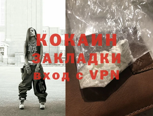 не бодяженный Покров