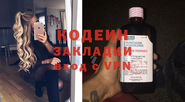 таблы Покровск