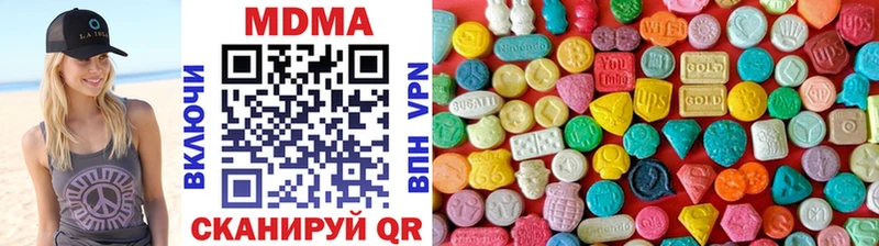продажа наркотиков  Бодайбо  МДМА молли 