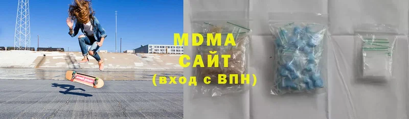 МЕГА   Бодайбо  MDMA crystal  сайты даркнета наркотические препараты  купить  