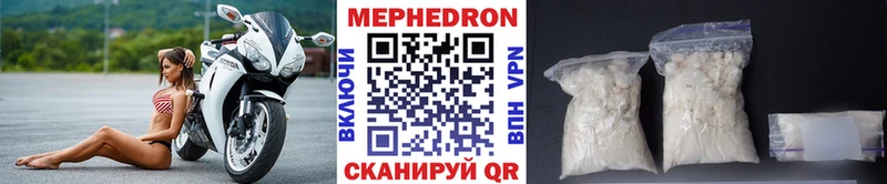 МЯУ-МЯУ VHQ  Бодайбо 