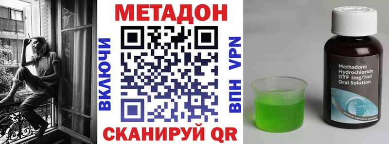 hydra онион  Бодайбо  МЕТАДОН белоснежный 