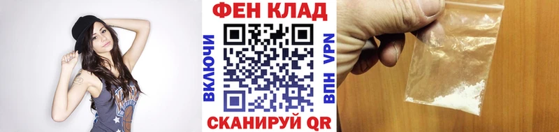 Первитин кристалл  где купить наркотик  Бодайбо 