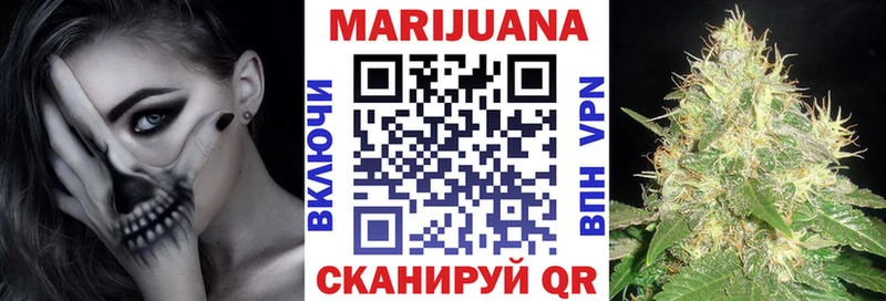 Бошки марихуана сатива  OMG   Бодайбо  нарко площадка Telegram  продажа наркотиков 